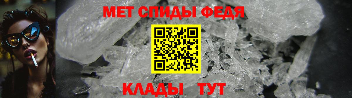 Елизово  Amphetamine  АМФ  АМФЕТАМИН 97%  Вход с VPN 
