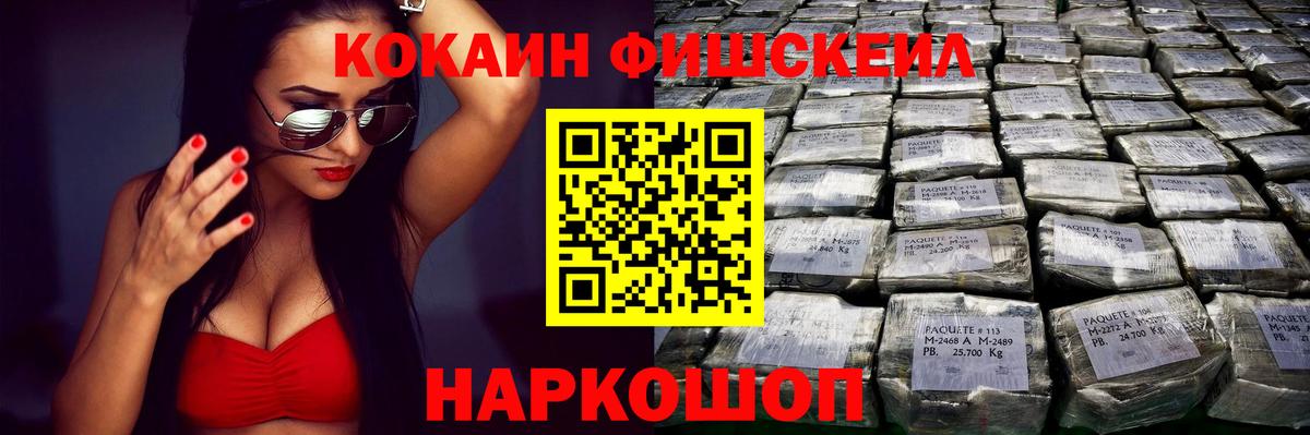 ТГК Елизово