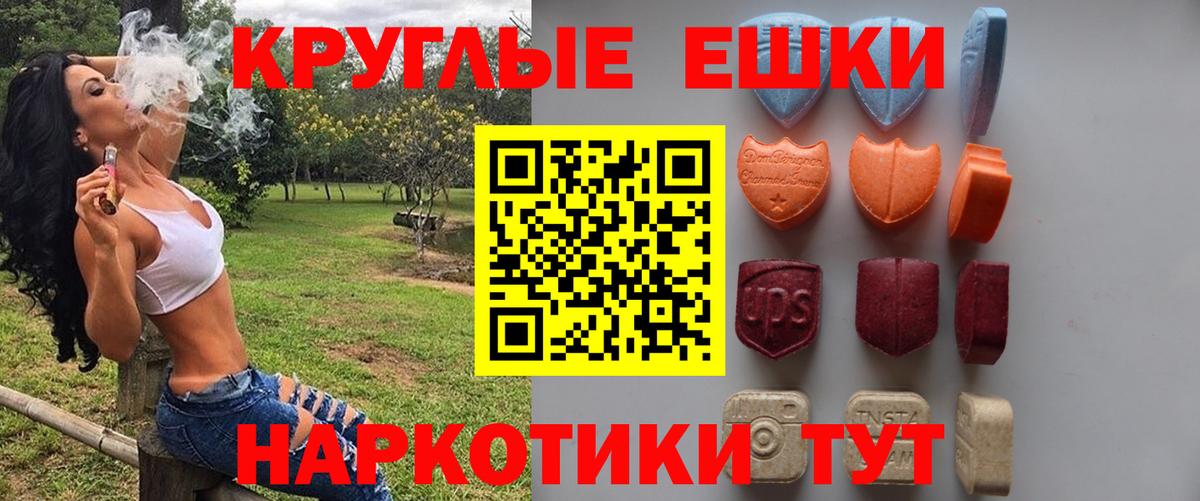 ЭКСТАЗИ 300 mg  Экстази  Елизово  Вход с VPN  Экстази louis Vuitton 