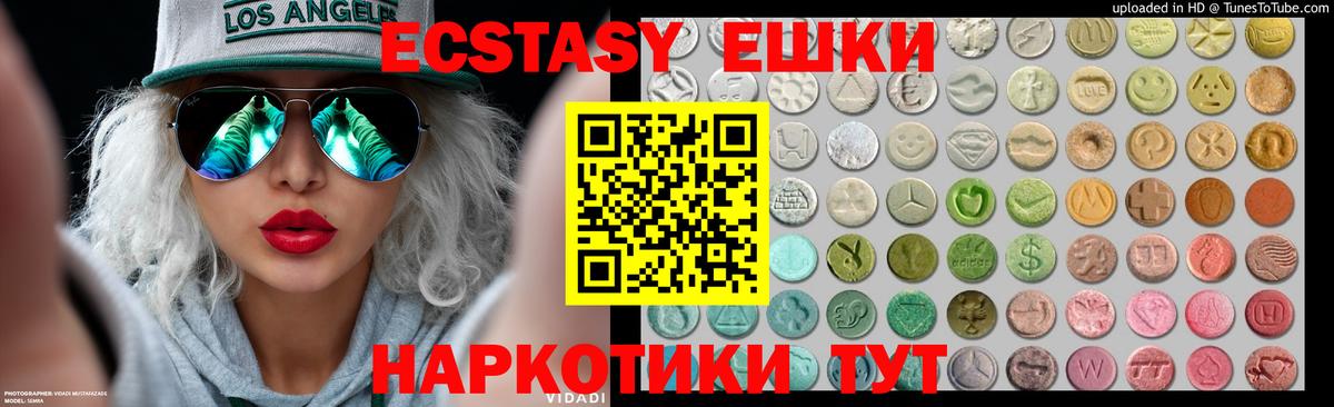 ЭКСТАЗИ Philipp Plein Елизово