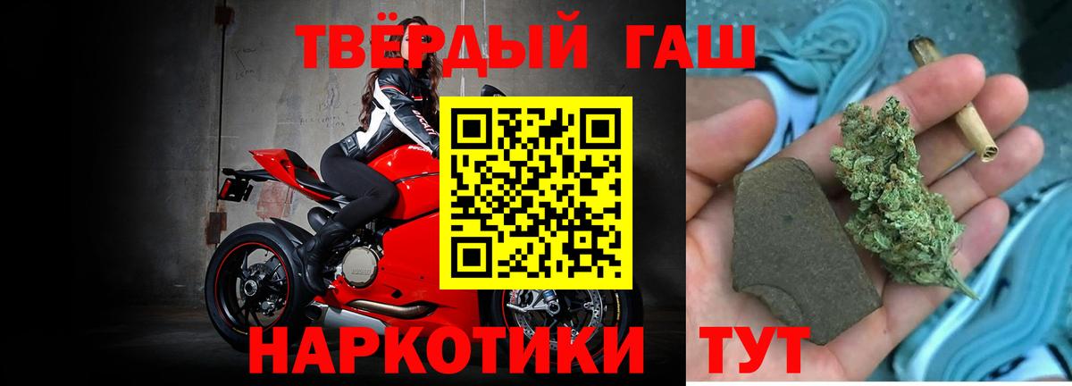 Елизово  ГАШИШ убойный  Вход с VPN  ГАШИШ ice o lator 