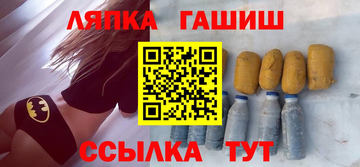Гашиш Ice-O-Lator Елизово