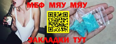 ALPHA PVP Ливны