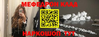 ALPHA PVP Ливны
