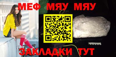 ALPHA PVP Ливны