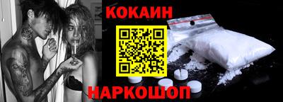 ALPHA PVP Ливны