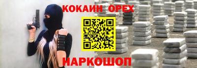ALPHA PVP Ливны