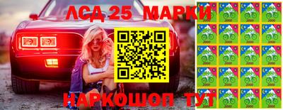 дистиллят марихуана Лесосибирск