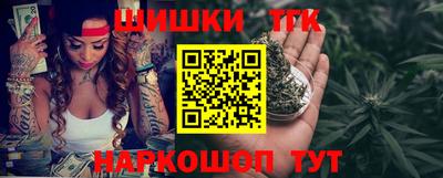 ALPHA PVP Ливны