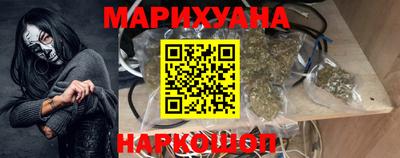 дистиллят марихуана Лесосибирск