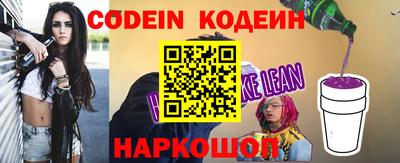 ALPHA PVP Ливны