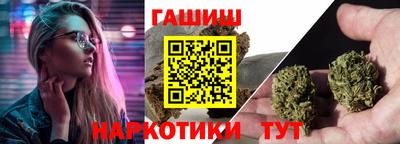 ALPHA PVP Ливны