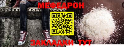 ALPHA PVP Ливны