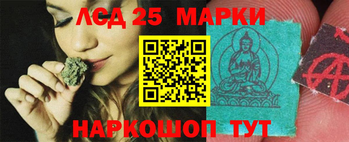 ЛСД экстази ecstasy  LSD-25 экстази  кракен tor  Вход с VPN  Елизово 