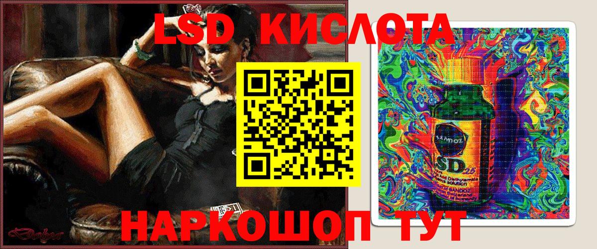 Марки N-bome 1500мкг Елизово