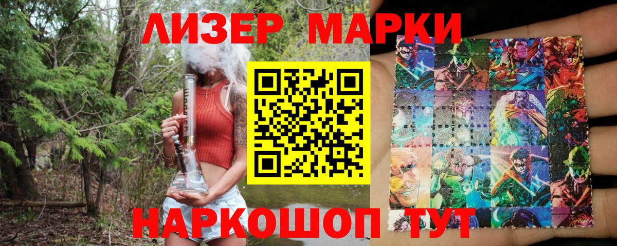 Метадон  Елизово  Экстази  Гашиш  Мефедрон   Канабис  COCAIN  Вход с VPN 