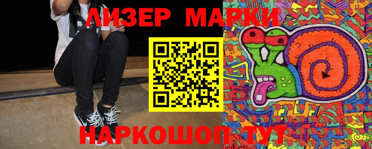 Марки N-bome 1,5мг  Вход с VPN  Марки N-bome 1,5мг  Марки N-bome  Елизово 