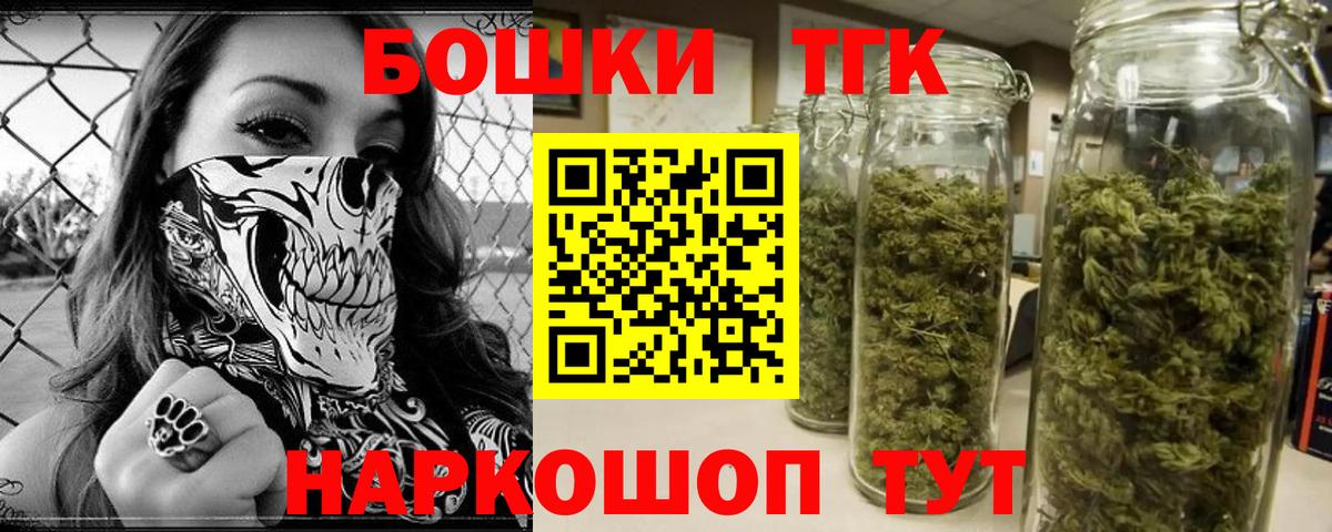 Шишки марихуана конопля  Вход с VPN  Конопля VHQ  Конопля Bruce Banner  Елизово  Шишки марихуана Bruce Banner 